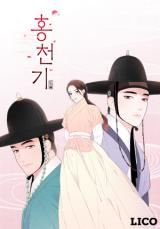 Hong Cheon Gi icon