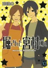 Hori-san to Miyamura-kun icon