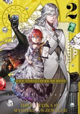 Housekishou no Historitika icon