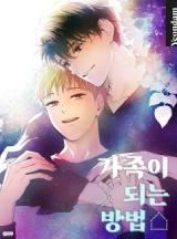 How to Be a Family icon