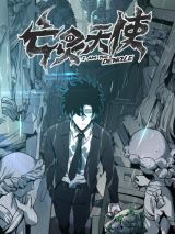 I Am the Dengle icon