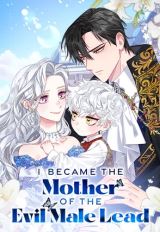 I Became the Mother of the Evil Male Lead icon