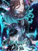 I Have 999 Types of Supernatural Powers icon