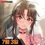 I Have to Sleep With a Stranger? icon