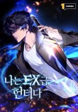 I'm an EX-Rank Hunter icon