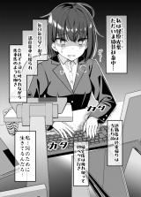 I'm Going to Quit My Corporate Job and Make a Living From Videos icon