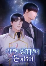 I'm the Villain's Constellation but I Have No Money icon