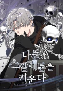 I Raise Skeletons icon