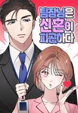 I Spy a Married Life icon