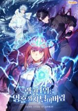 I Stole the First Ranker's Soul icon