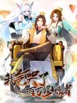 I Upset Millions of Cultivators icon