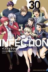 Infection icon
