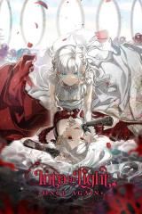 Into the Light, Once Again icon