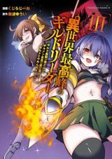 Isekai Saikouhou no Guild Leader icon