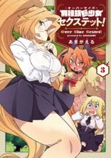 Ishuzoku Kyoushoujo Sextet! icon