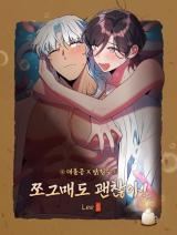 It's Ok to Be Short! icon