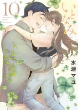 Itonami Itonamezu icon