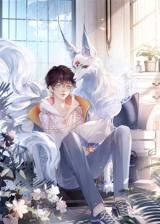 Jiu Wei Hu Xiao Ba Ding Shang Wo Zhi Hou icon