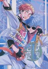 Jujutsu Kaisen dj - Jigoku Aiuta icon