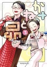 Kasane to Subaru icon