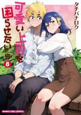 Kawaii Joushi o Komarasetai icon