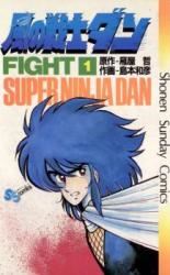 Kaze no Senshi Dan icon