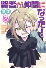 Kenja ga Nakama ni Natta! icon