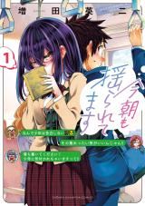 Kessa mo Yuraretemasu icon