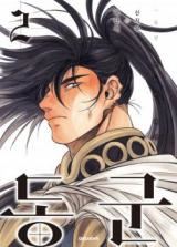 King of the East icon