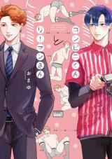 Konbini-kun to Riiman-san icon