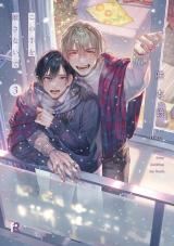 Kono Te wo Hanasanai de icon