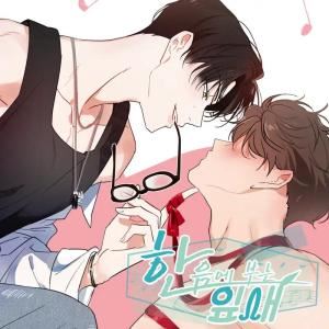 Leaves Dancing on a Melody icon