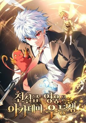 Legendary Hero Is an Academy Honors Student icon