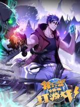 Let Me Game in Peace icon