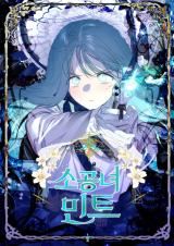 Little Lady Mint icon