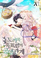 Little Rabbit and the Big Bad Leopard icon