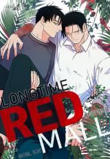 Longtime Red Mall icon