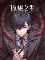 Lord of the Mysteries icon