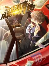 Losing Money to Be a Tycoon icon