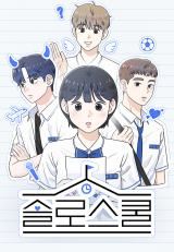 Love in Session icon