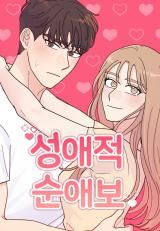 Love or Attraction icon