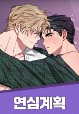 Love Plan icon