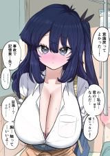 Lying Gyaru icon