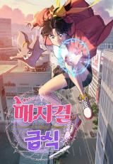 Magic School Girl: Spare No Villains icon