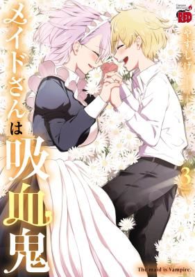 Maid-san wa Kyuuketsuki icon