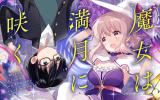 Majo wa Mangetsu ni Saku icon