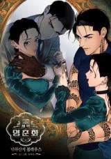 Mansion Yeong Chunhwa icon