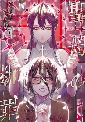 Maria no Danzai icon