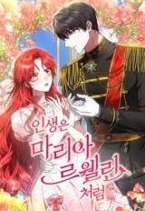 Maria the Telepathic Animal Healer icon