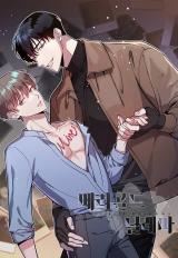 Marigold Dilemma icon